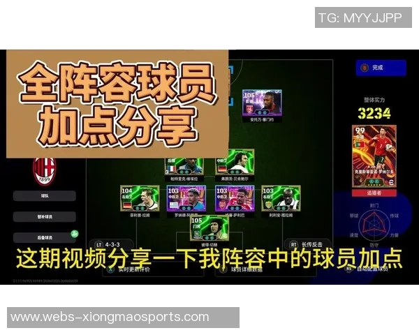 实况足球2013卖人攻略与技巧分享助你轻松交易提升球队实力 实况足球2013卖人攻略与技巧分享助你轻松交易提升球队实力